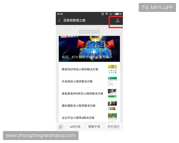 壹号娱乐吧链接带你畅享最新最全的娱乐资讯和精彩内容