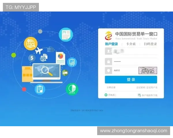 壹号平台官网登录入口登录界面操作流程与界面介绍