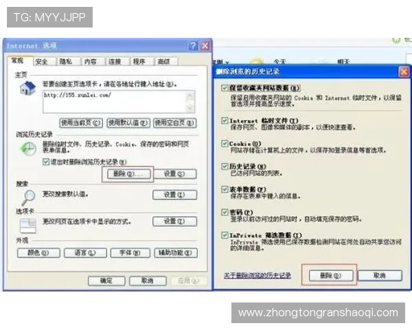 壹号平台注册链接下载安装不了的常见原因及快速修复方法介绍