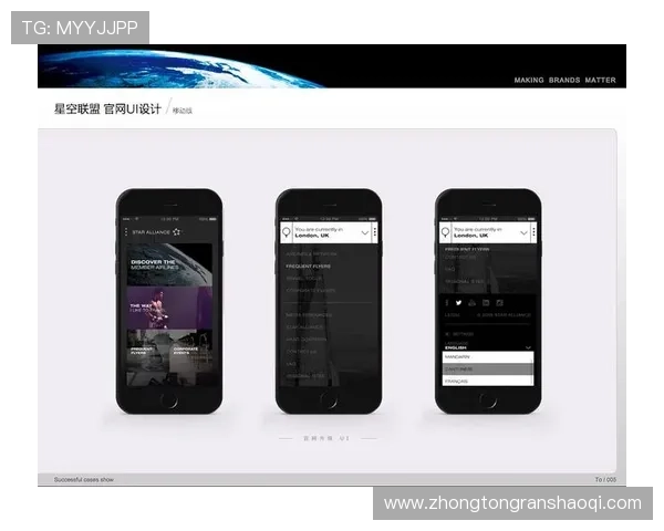 壹号手机版会员登录界面优化建议及用户体验提升方案