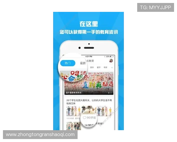 壹号电子娱乐app官方下载苹果最新版本下载安装指南推荐