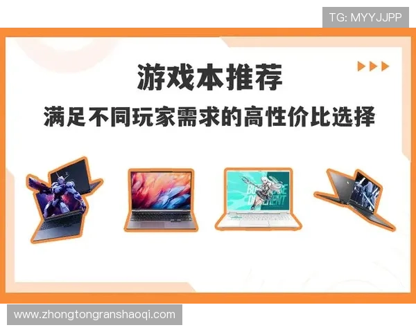 澳门壹号游戏平台app支持哪些热门游戏，丰富游戏类型满足不同玩家需求