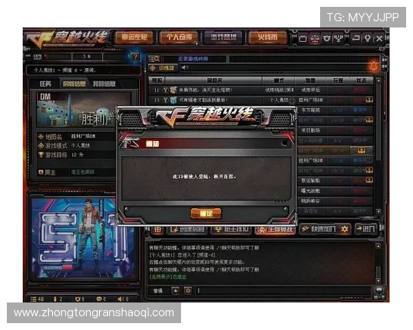 壹号168官方下载最新版本，全面保障玩家游戏体验与账号安全