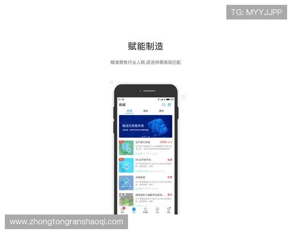 壹号app苹果版本下载安装教程，解决用户在苹果设备上的所有疑问