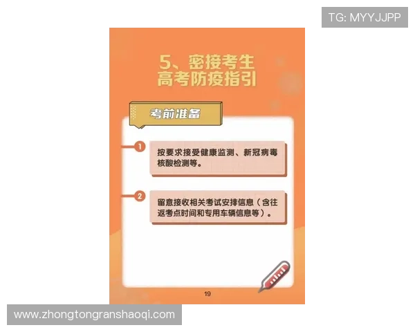 壹号在线玩账号安全策略及防作弊措施保障公平竞技