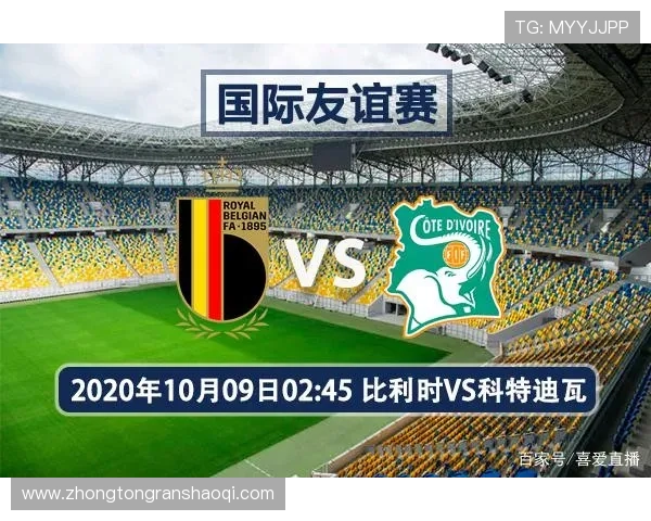 2026年世界杯德国VS科特迪瓦比赛赛程及重要比赛日提前预测分析